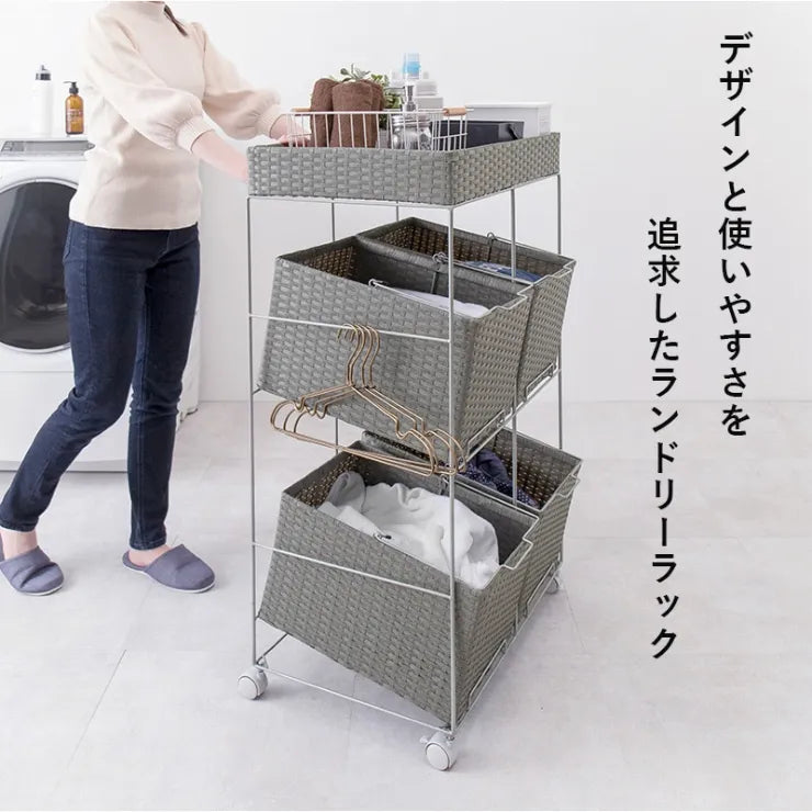 ランドリーラック RAN-2426 幅56cm 奥行き45cm 高さ103cm