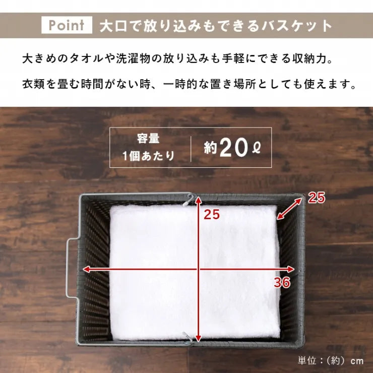 ランドリーラック RAN-2426 幅56cm 奥行き45cm 高さ103cm