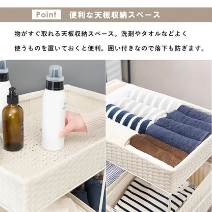 ランドリーラック RAN-2426 幅56cm 奥行き45cm 高さ103cm