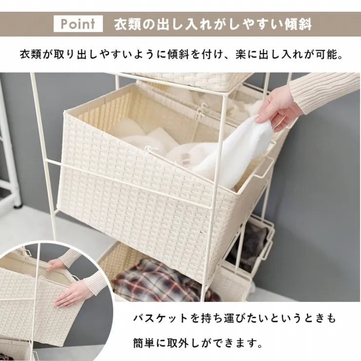 ランドリーラック RAN-2426 幅56cm 奥行き45cm 高さ103cm