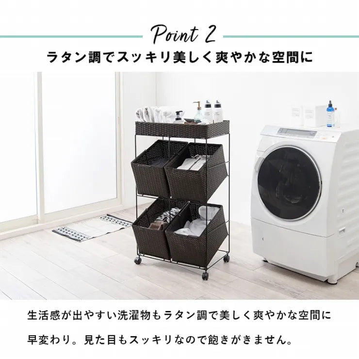 ランドリーラック RAN-2426 幅56cm 奥行き45cm 高さ103cm