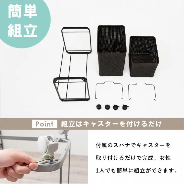 ランドリーラック RAN-2427 幅30cm 奥行き40cm 高さ97cm