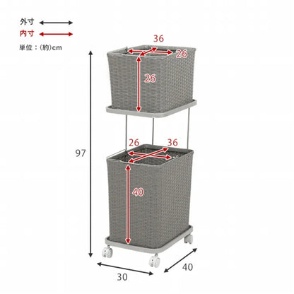 ランドリーラック RAN-2427 幅30cm 奥行き40cm 高さ97cm