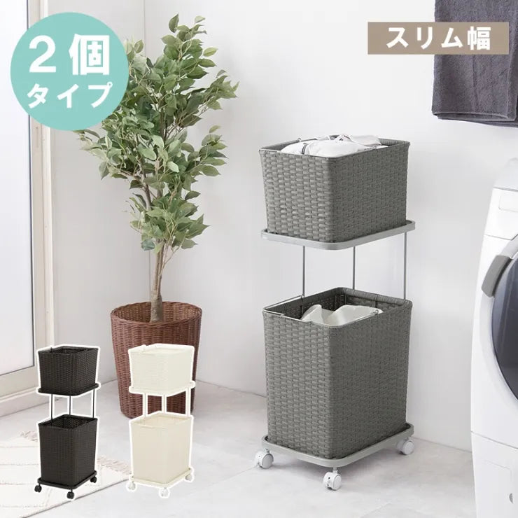 ランドリーラック RAN-2427 幅30cm 奥行き40cm 高さ97cm