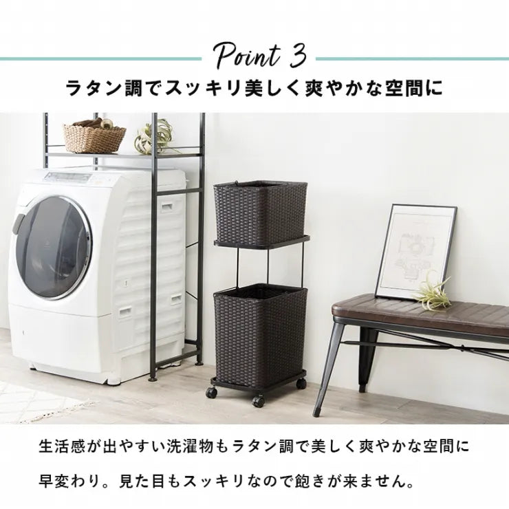 ランドリーラック RAN-2427 幅30cm 奥行き40cm 高さ97cm