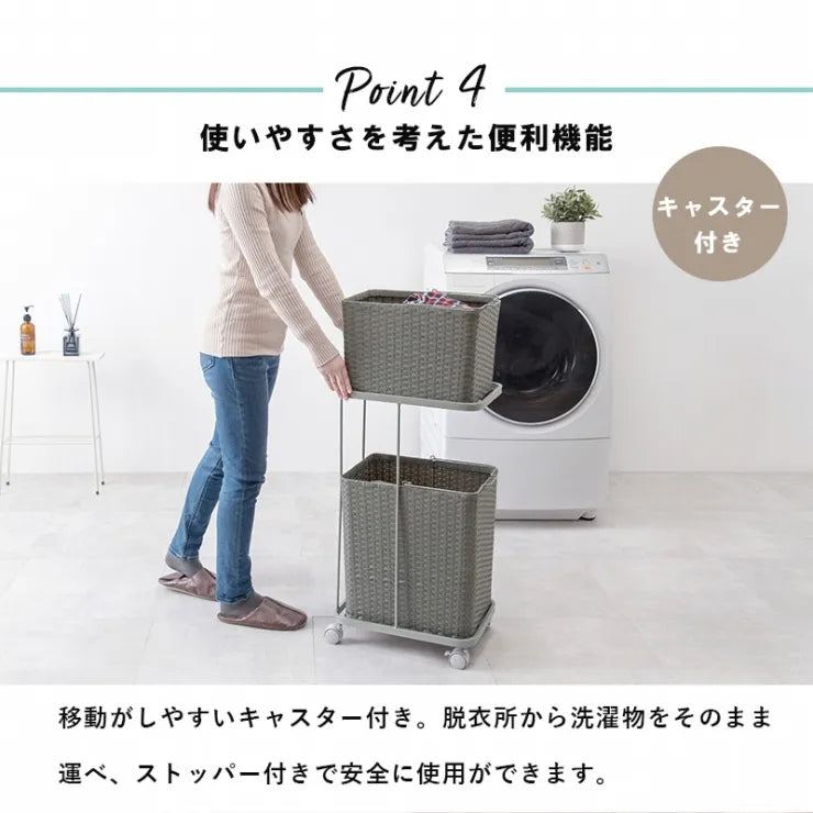 ランドリーラック RAN-2427 幅30cm 奥行き40cm 高さ97cm
