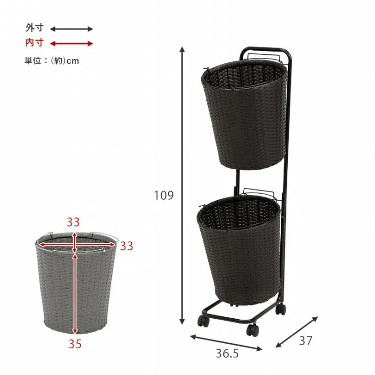 ランドリーラック RAN-2431 幅36.5cm 奥行37cm 高さ109cm