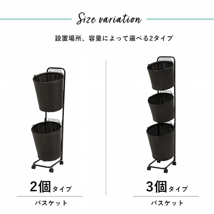 ランドリーラック RAN-2431 幅36.5cm 奥行37cm 高さ109cm