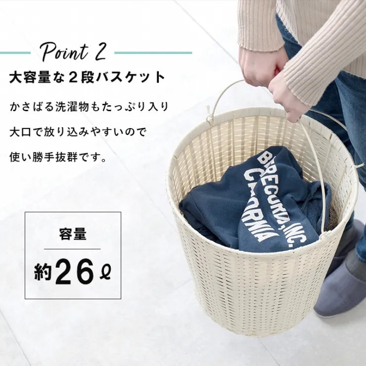 ランドリーラック RAN-2431 幅36.5cm 奥行37cm 高さ109cm