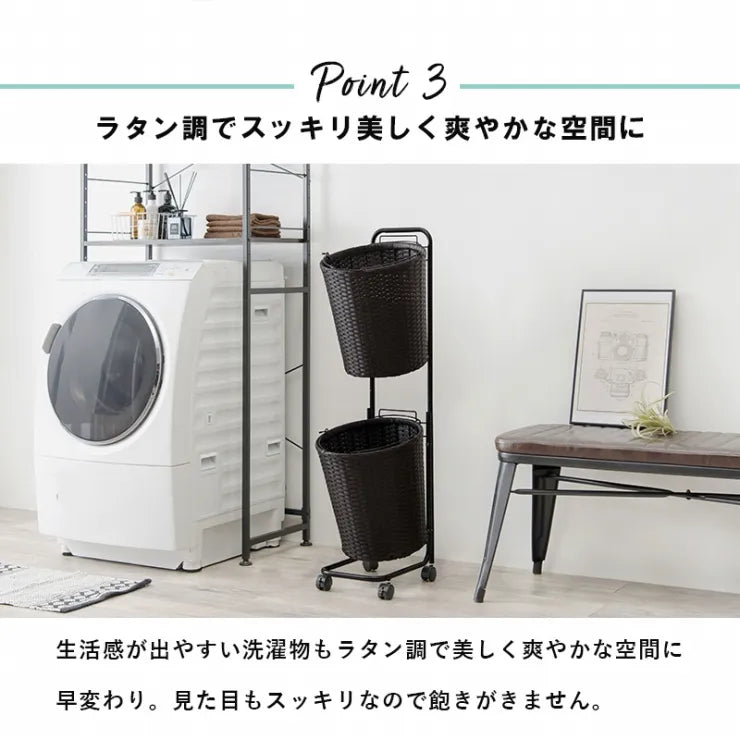 ランドリーラック RAN-2431 幅36.5cm 奥行37cm 高さ109cm