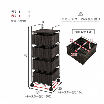 ランドリーラック 4段 RAN-2434 3色 幅30cm ラック カゴ 洗濯かご 4個つき 洗濯機 収納ラック おしゃれ スリム 縦型 洗濯機ラック 収納 ランドリー収納 洗濯物 洗面所 脱衣所 北欧 洗剤 柔軟剤