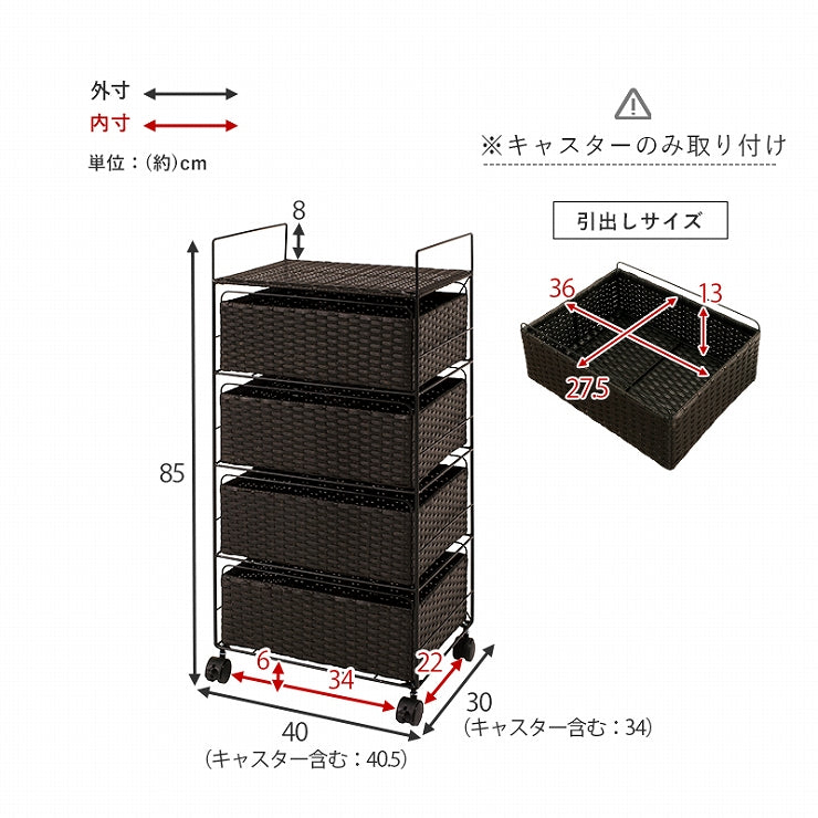 ランドリーラック 4段 RAN-2435 3色 幅40cm ラック カゴ 洗濯かご 4個つき 洗濯機 収納ラック おしゃれ スリム 縦型 洗濯機ラック 収納 ランドリー収納 洗濯物 洗面所 脱衣所 北欧 洗剤 柔軟剤