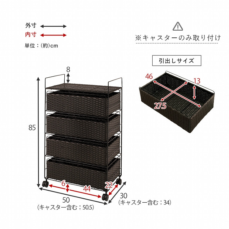 ランドリーラック 4段 RAN-2436 3色 幅50cm ラック カゴ 洗濯かご 4個つき 洗濯機 収納ラック おしゃれ スリム 縦型 洗濯機ラック 収納 ランドリー収納 洗濯物 洗面所 脱衣所 北欧 洗剤 柔軟剤