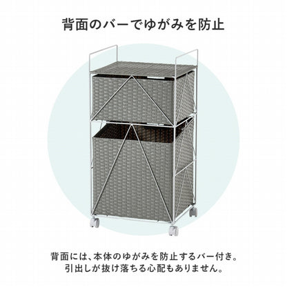 ランドリーラック RAN-2457 幅40cm 奥行き35cm 高さ80cm