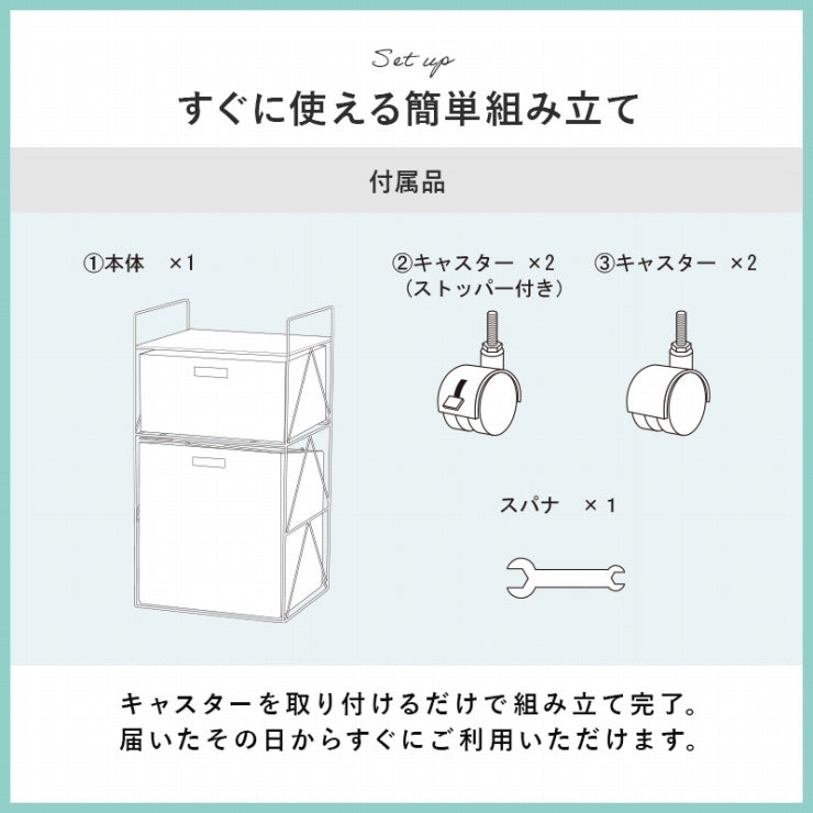 ランドリーラック RAN-2457 幅40cm 奥行き35cm 高さ80cm