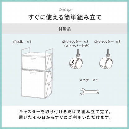 ランドリーラック RAN-2457 幅40cm 奥行き35cm 高さ80cm