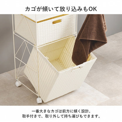 ランドリーラック RAN-2457 幅40cm 奥行き35cm 高さ80cm