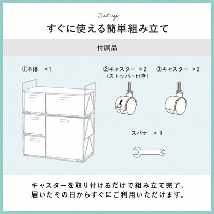 ランドリーラック RAN-2458 幅65cm 奥行き35cm 高さ80cm