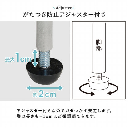 ランドリーチェスト RAN-2459 幅15cm 奥行き45cm 高さ154cm