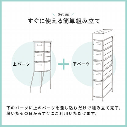 ランドリーチェスト RAN-2459 幅15cm 奥行き45cm 高さ154cm