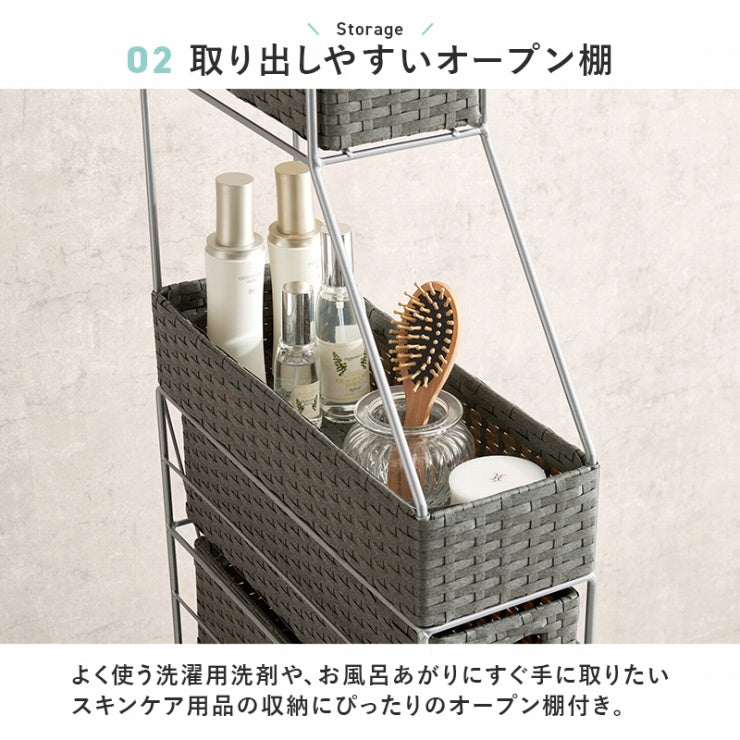 ランドリーチェスト RAN-2459 幅15cm 奥行き45cm 高さ154cm