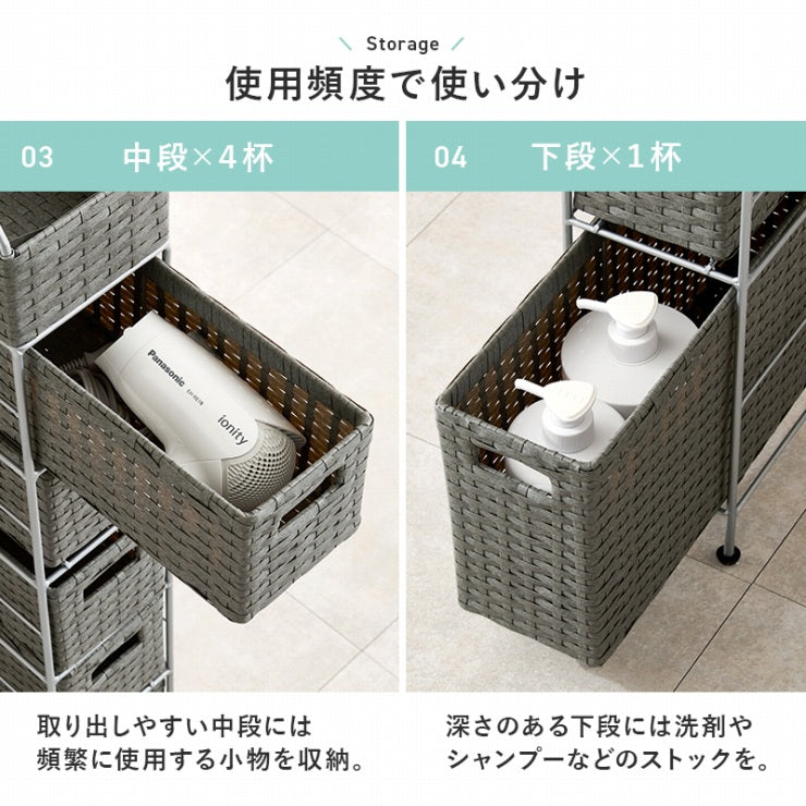 ランドリーチェスト RAN-2459 幅15cm 奥行き45cm 高さ154cm