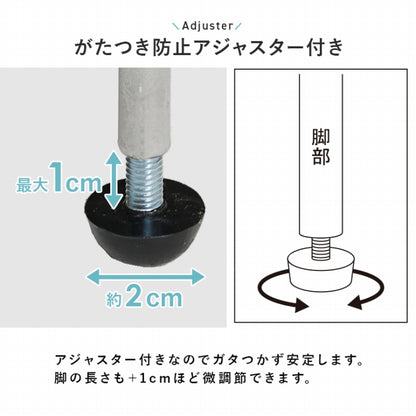 ランドリーチェスト RAN-2460 幅20cm 奥行き45cm 高さ154cm