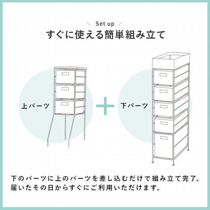 ランドリーチェスト RAN-2460 幅20cm 奥行き45cm 高さ154cm