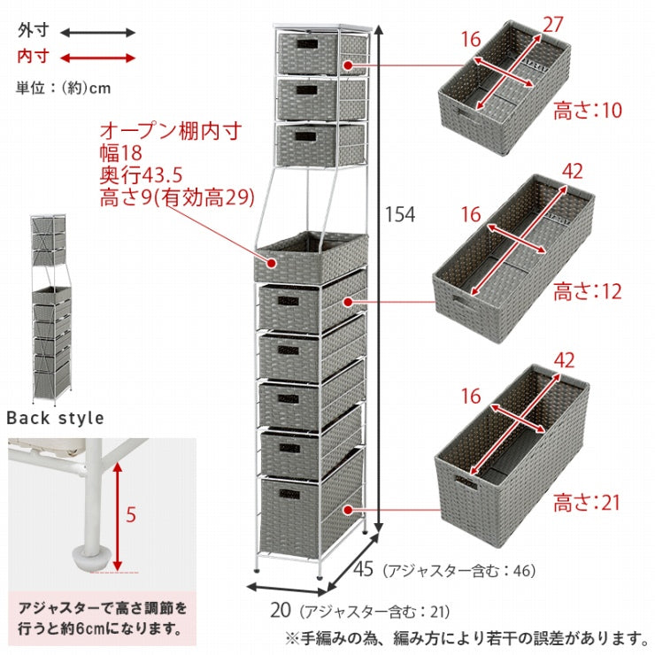 ランドリーチェスト RAN-2460 幅20cm 奥行き45cm 高さ154cm