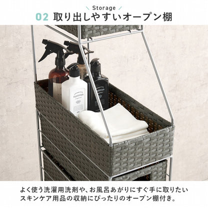 ランドリーチェスト RAN-2460 幅20cm 奥行き45cm 高さ154cm