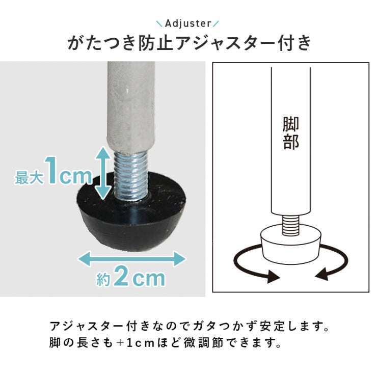 ランドリーチェスト RAN-2461 幅25cm 奥行き45cm 高さ154cm