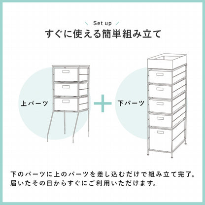ランドリーチェスト RAN-2461 幅25cm 奥行き45cm 高さ154cm