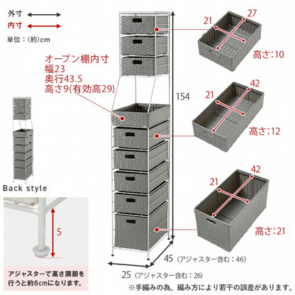 ランドリーチェスト RAN-2461 幅25cm 奥行き45cm 高さ154cm