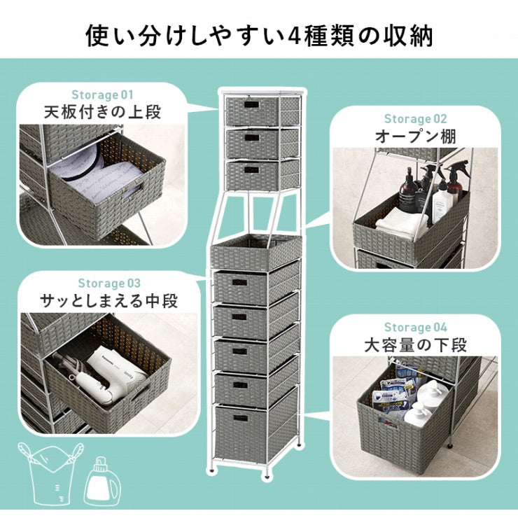 ランドリーチェスト RAN-2461 幅25cm 奥行き45cm 高さ154cm