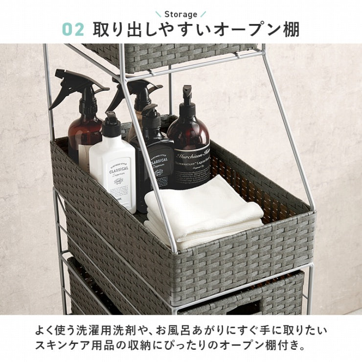 ランドリーチェスト RAN-2461 幅25cm 奥行き45cm 高さ154cm