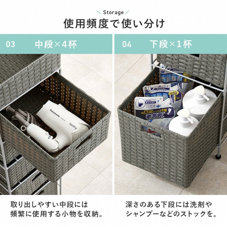 ランドリーチェスト RAN-2461 幅25cm 奥行き45cm 高さ154cm