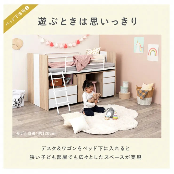システムベッド RB-1620S 幅102cm 奥行き203cm 高さ119cm 床面高さ82cm