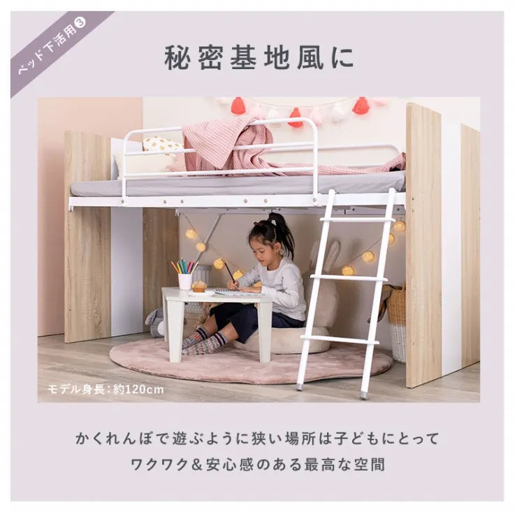 システムベッド RB-1620S 幅102cm 奥行き203cm 高さ119cm 床面高さ82cm