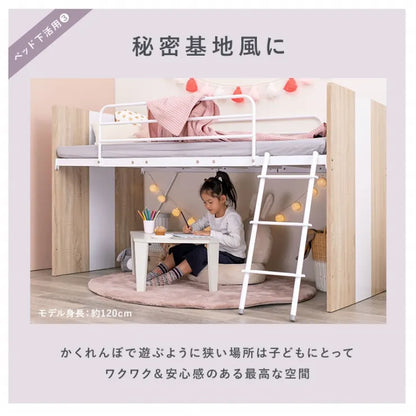 システムベッド RB-1620S 幅102cm 奥行き203cm 高さ119cm 床面高さ82cm