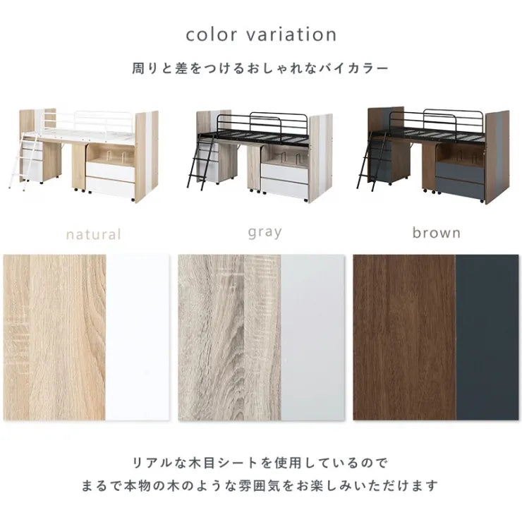 システムベッド RB-1620S 幅102cm 奥行き203cm 高さ119cm 床面高さ82cm