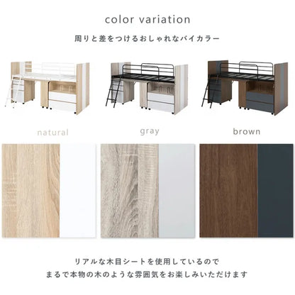 システムベッド RB-1620S 幅102cm 奥行き203cm 高さ119cm 床面高さ82cm