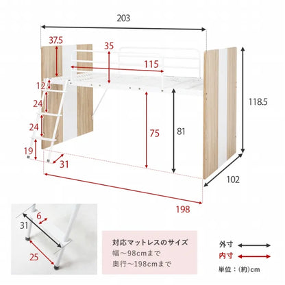 システムベッド RB-1620S 幅102cm 奥行き203cm 高さ119cm 床面高さ82cm