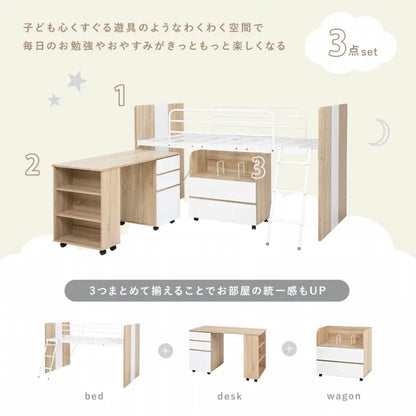 システムベッド RB-1620S 幅102cm 奥行き203cm 高さ119cm 床面高さ82cm