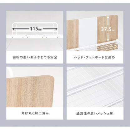 システムベッド RB-1620S 幅102cm 奥行き203cm 高さ119cm 床面高さ82cm