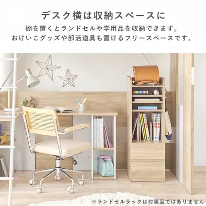 システムロフトベッド RB-1643S 幅104cm 奥行き203cm 高さ185cm 床面高さ144.5cm