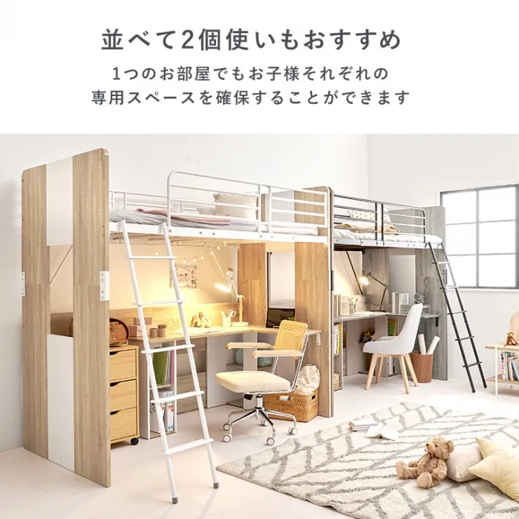 システムロフトベッド RB-1643S 幅104cm 奥行き203cm 高さ185cm 床面高さ144.5cm