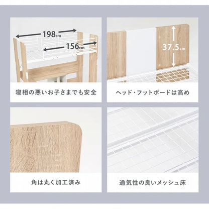 システムロフトベッド RB-1643S 幅104cm 奥行き203cm 高さ185cm 床面高さ144.5cm