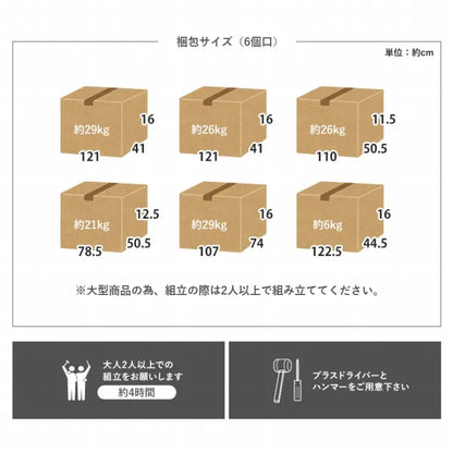 システムロフトベッド RB-1643S 幅104cm 奥行き203cm 高さ185cm 床面高さ144.5cm