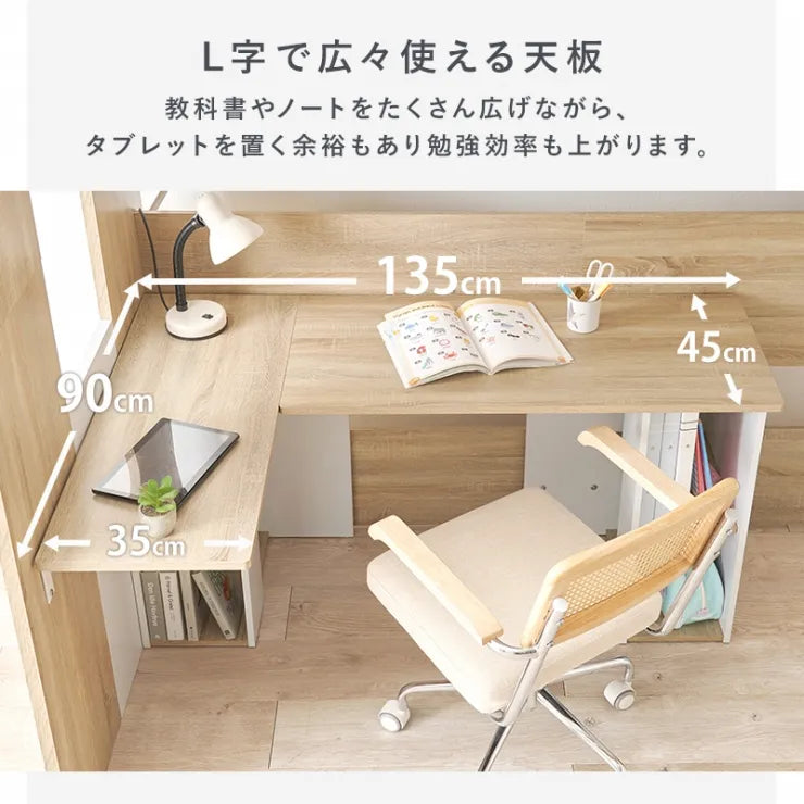 システムロフトベッド RB-1643S 幅104cm 奥行き203cm 高さ185cm 床面高さ144.5cm
