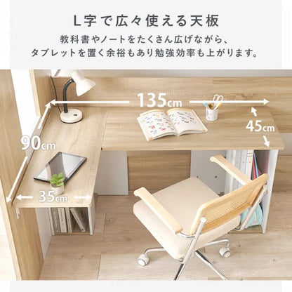 システムロフトベッド RB-1643S 幅104cm 奥行き203cm 高さ185cm 床面高さ144.5cm